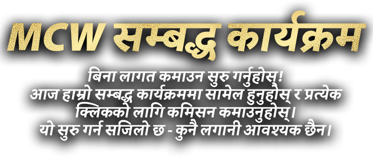 Mega Casino World Logo